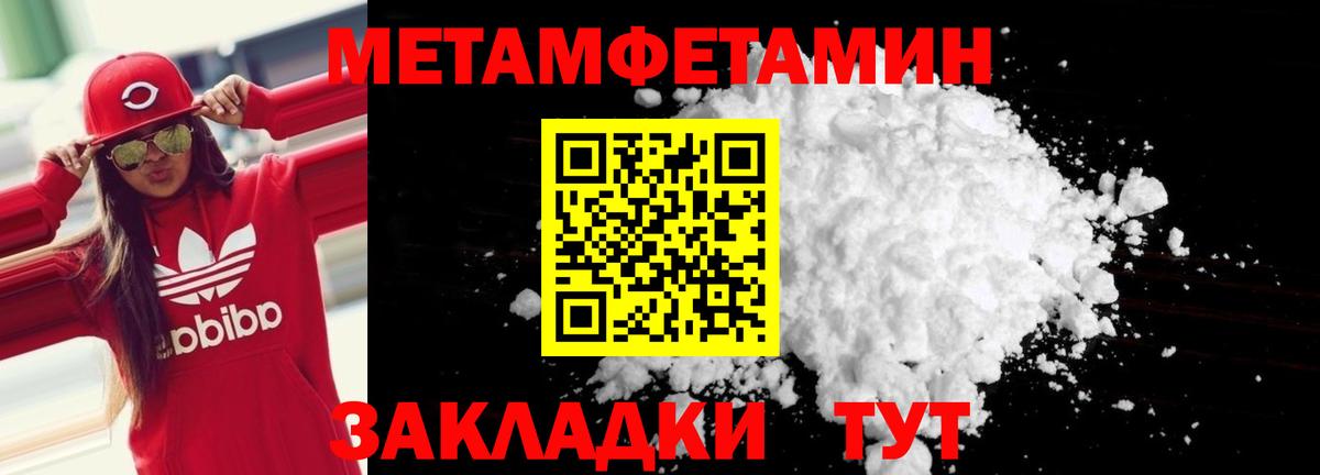 Амфетамин  Amphetamine 97%  Amphetamine  Вход с VPN  Моздок 