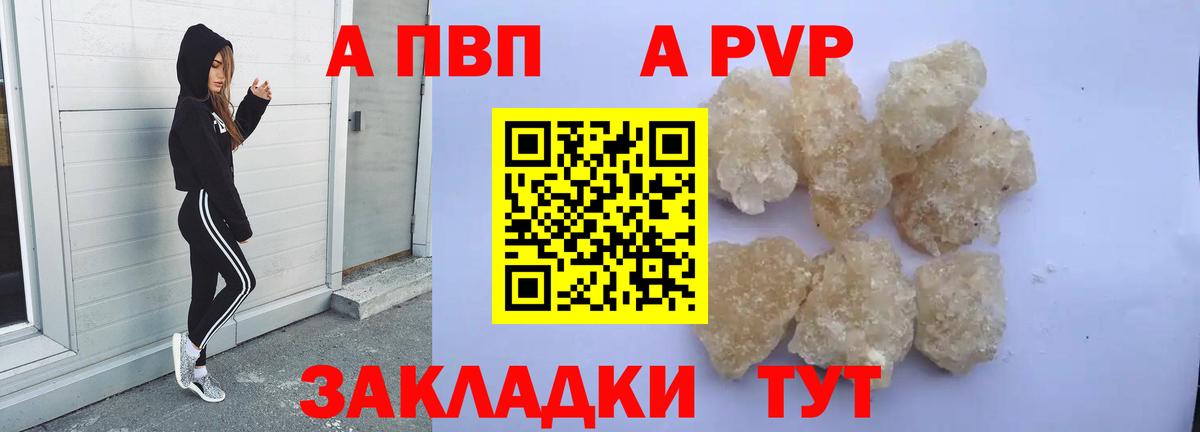 A PVP  A PVP СК  Вход с VPN  Моздок 