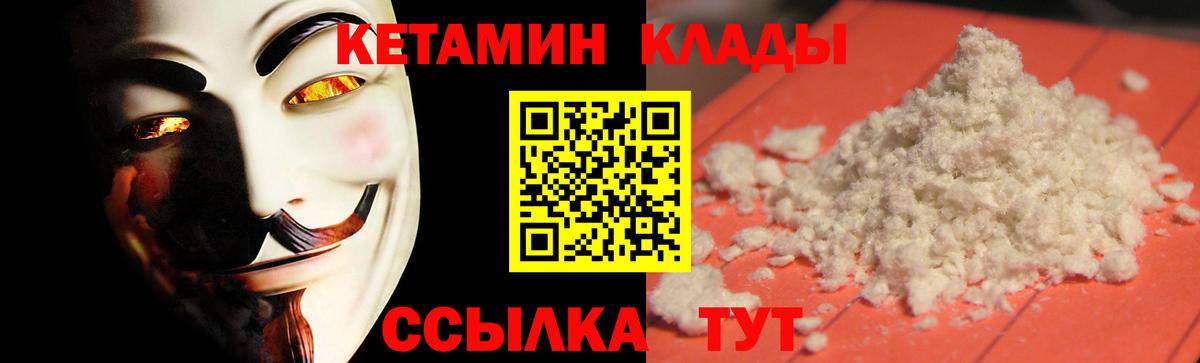 ГАШ  Вход с VPN  Моздок  Бошки Шишки  Кокаин  Мефедрон  Меф МЯУ МЯУ кристаллы  Экстази 