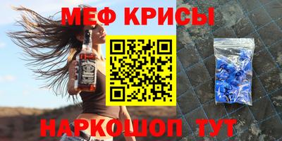 мдма Заводоуковск