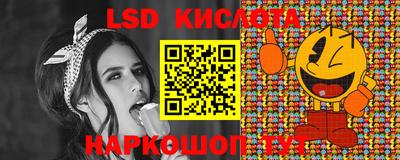 круглые Бердск