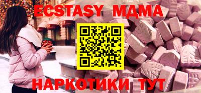мдма Заводоуковск