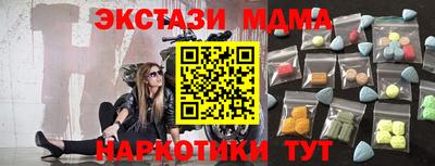 мдма Заводоуковск