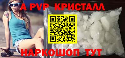 гашишное масло Донецк
