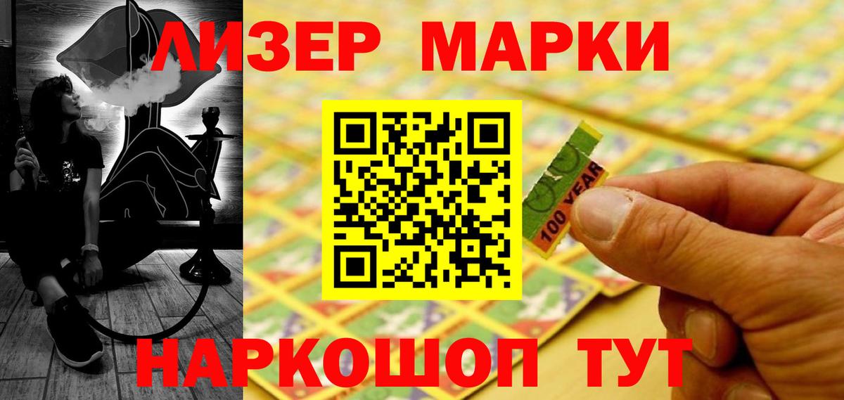 Лсд 25 экстази ecstasy Моздок