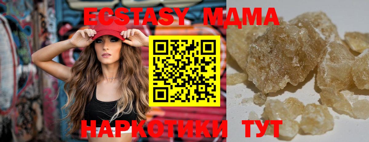 Амфетамин Моздок