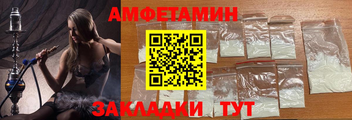 Метамфетамин кристалл  Метамфетамин кристалл  Вход с VPN  Моздок 