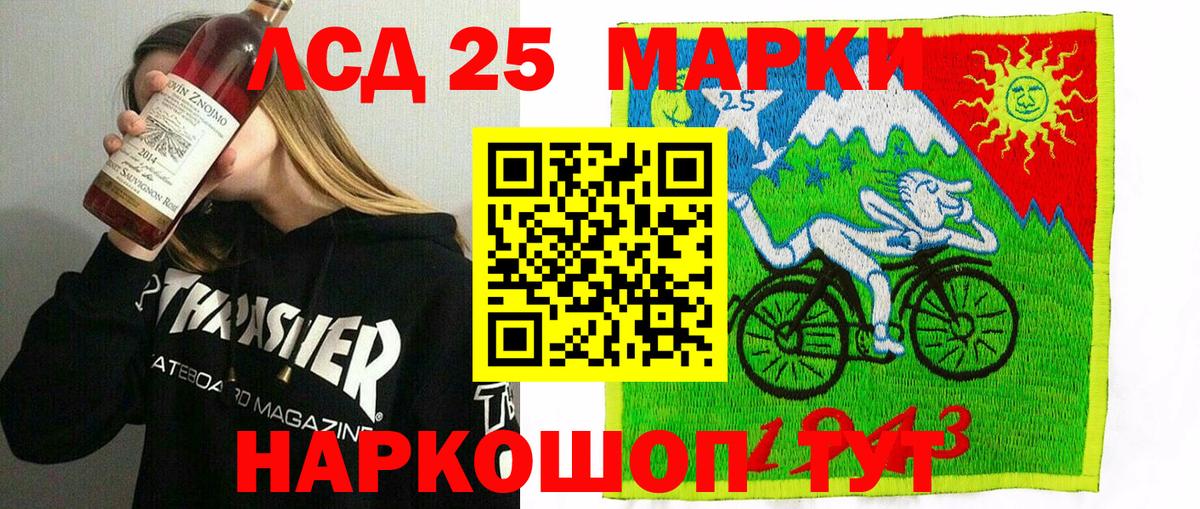 Моздок  Наркотические марки 1,8мг  Наркотические марки 1,8мг  Марки N-bome  Вход с VPN 